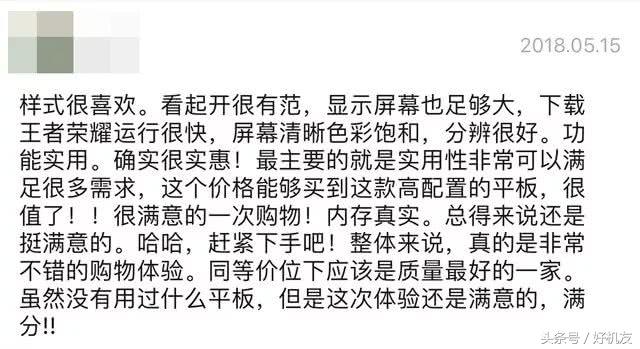 300元能买到最好的平板,700元就能入手的平板