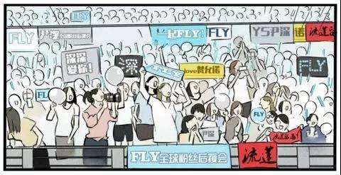 综艺节目营销与策划,综艺节目整体策划及安排