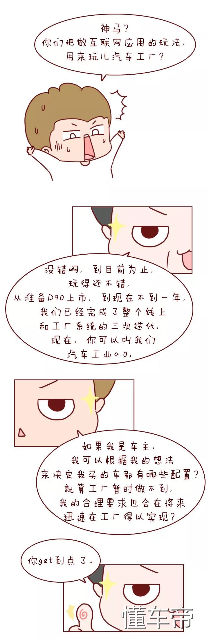 一条狗的使命在哪个app,一条狗狗的命运