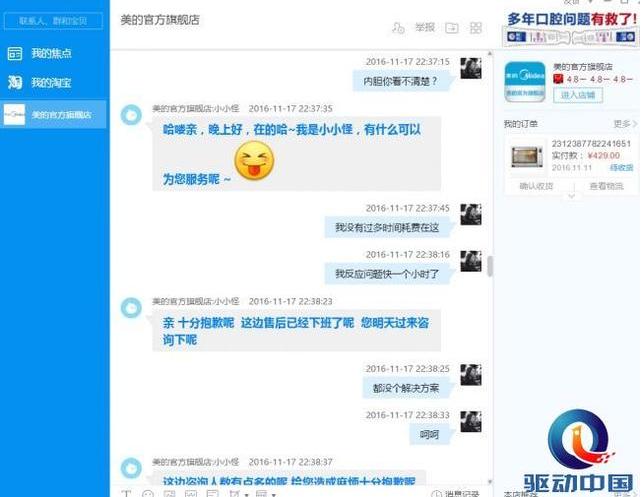 电商专供藏猫腻app,电商专供款偷工减料