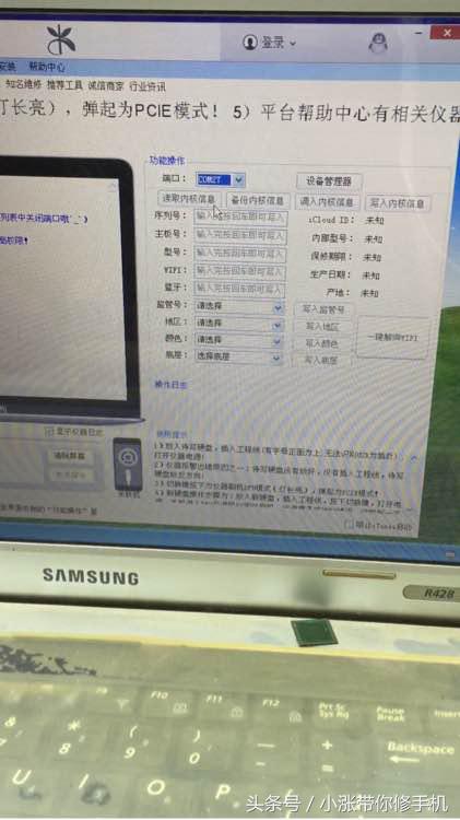 iphone6s内存太满导致无限白苹果,iphone6s内存不足无法开机