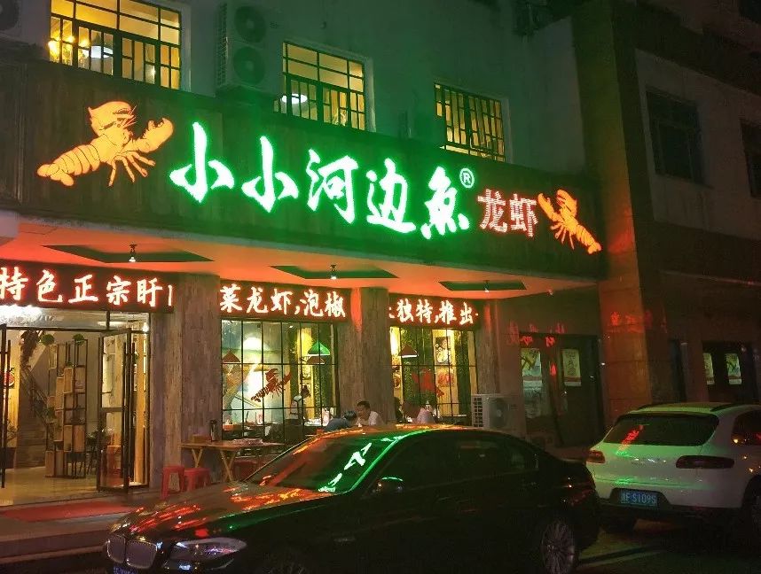 张家港有哪些美食街,张家港最热闹的小吃街