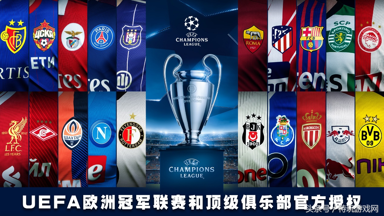 匠心独具，实况进军手游，球迷：我们愿意等！