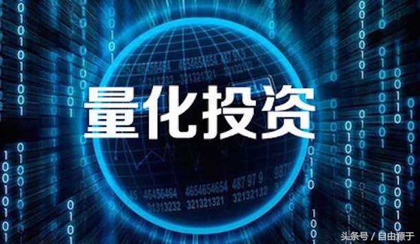 金融杠杆思维实体案例,最有效量化投资模型