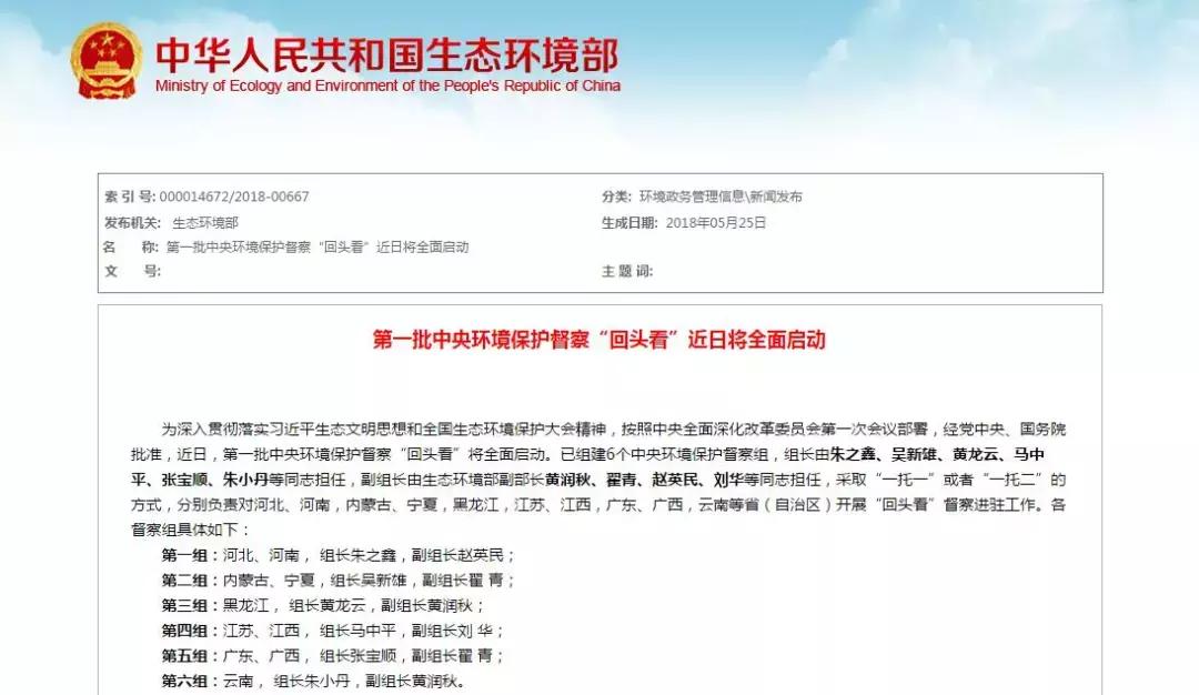 省委组织部一次摘了5人官帽,这事绝不能糊弄!