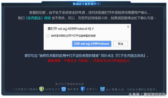 生死狙击微端冒险,生死狙击冒险模式