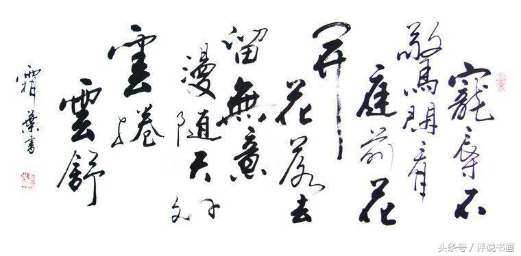 地摊卖书法作品5元,路边卖书法作品