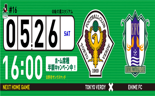 寰峰矝婕╂丁vs鐖卞獩fc,鏃ヨ亴涔欏垎鏋恌c鐞夌悆