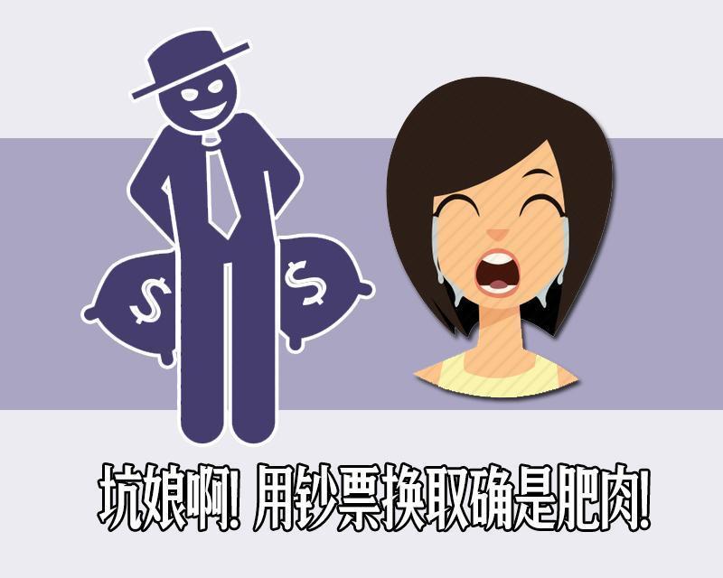 泰国减肥药真的有效,泰国的减肥药真的吗