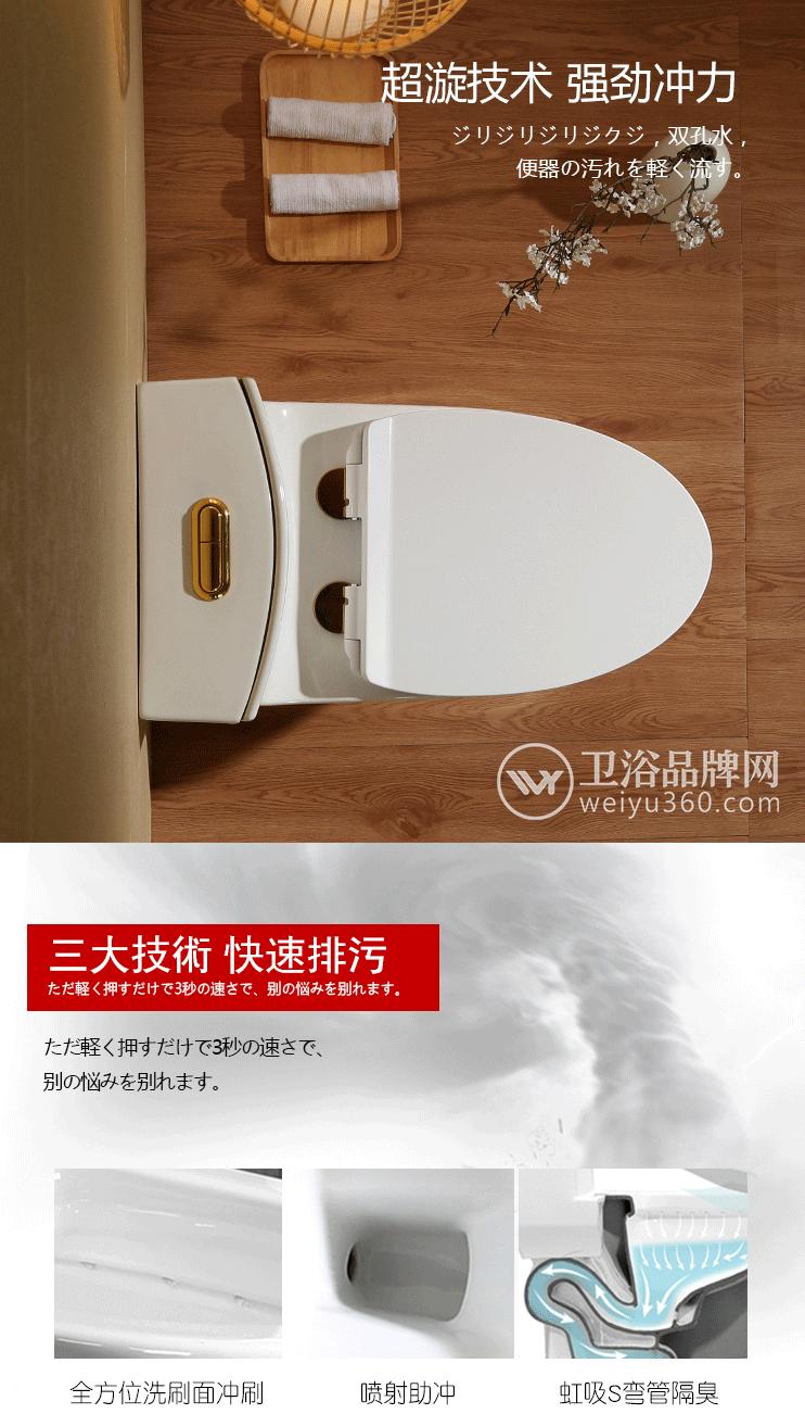 日本上杉卫浴几线品牌,上杉卫浴马桶质量怎么样