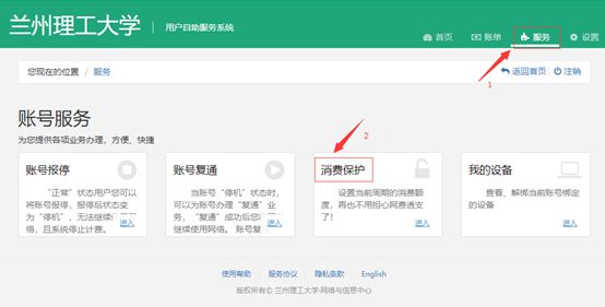 兰州理工大学校园网登录网址,兰州理工大学校园网络千兆