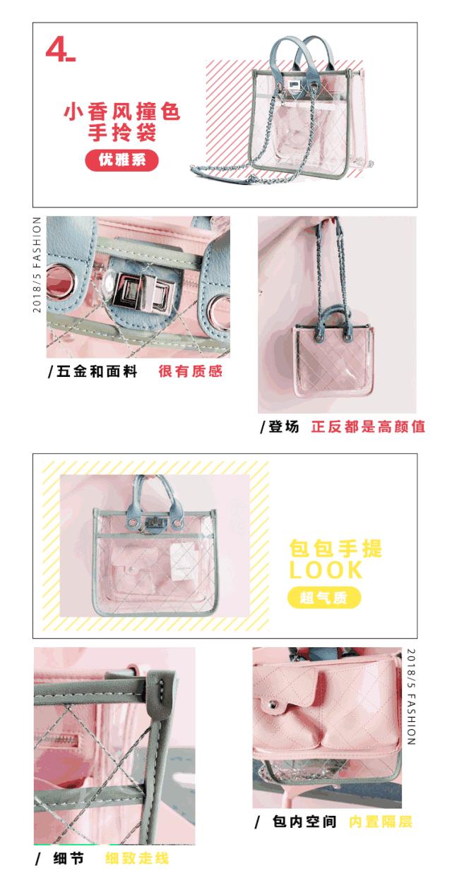 pvc包是什么档次的包包,pvc漆皮包包