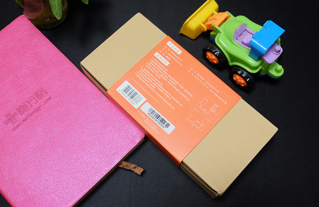 自从有了它，我的智能生活从此无忧-爱国者移动电源E20000+体验