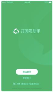 微信的变化,微信巨变