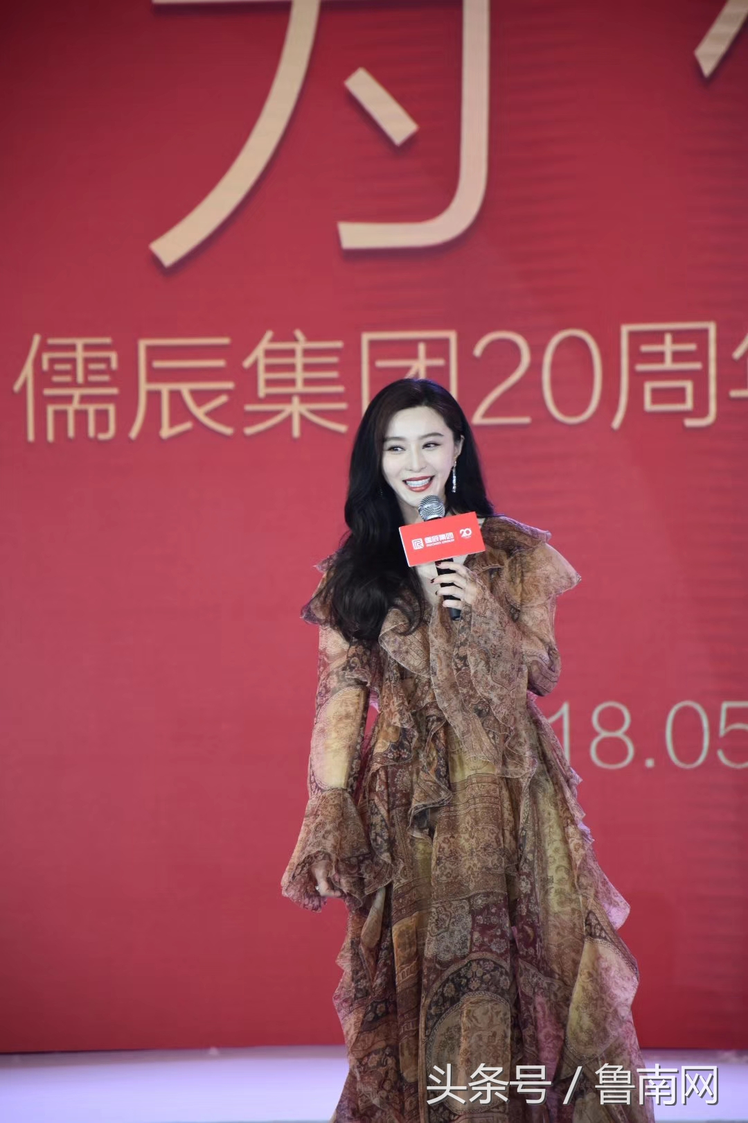 范冰冰宋慧乔柳岩,水均益调侃范冰冰