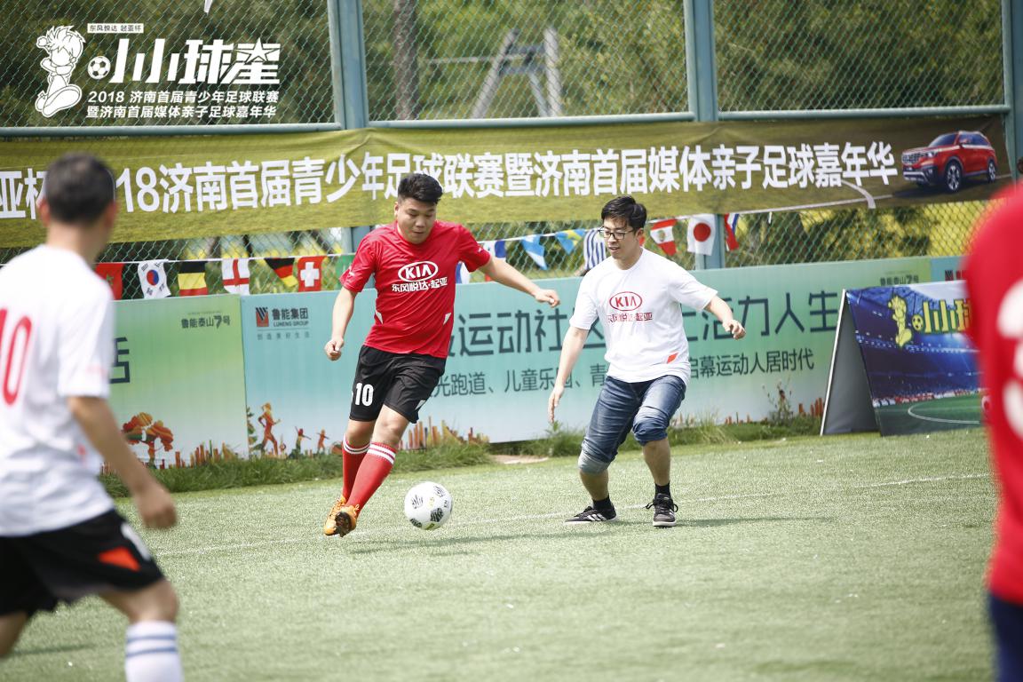 2022年济南青少年足球锦标赛,济南市首届足球邀请赛