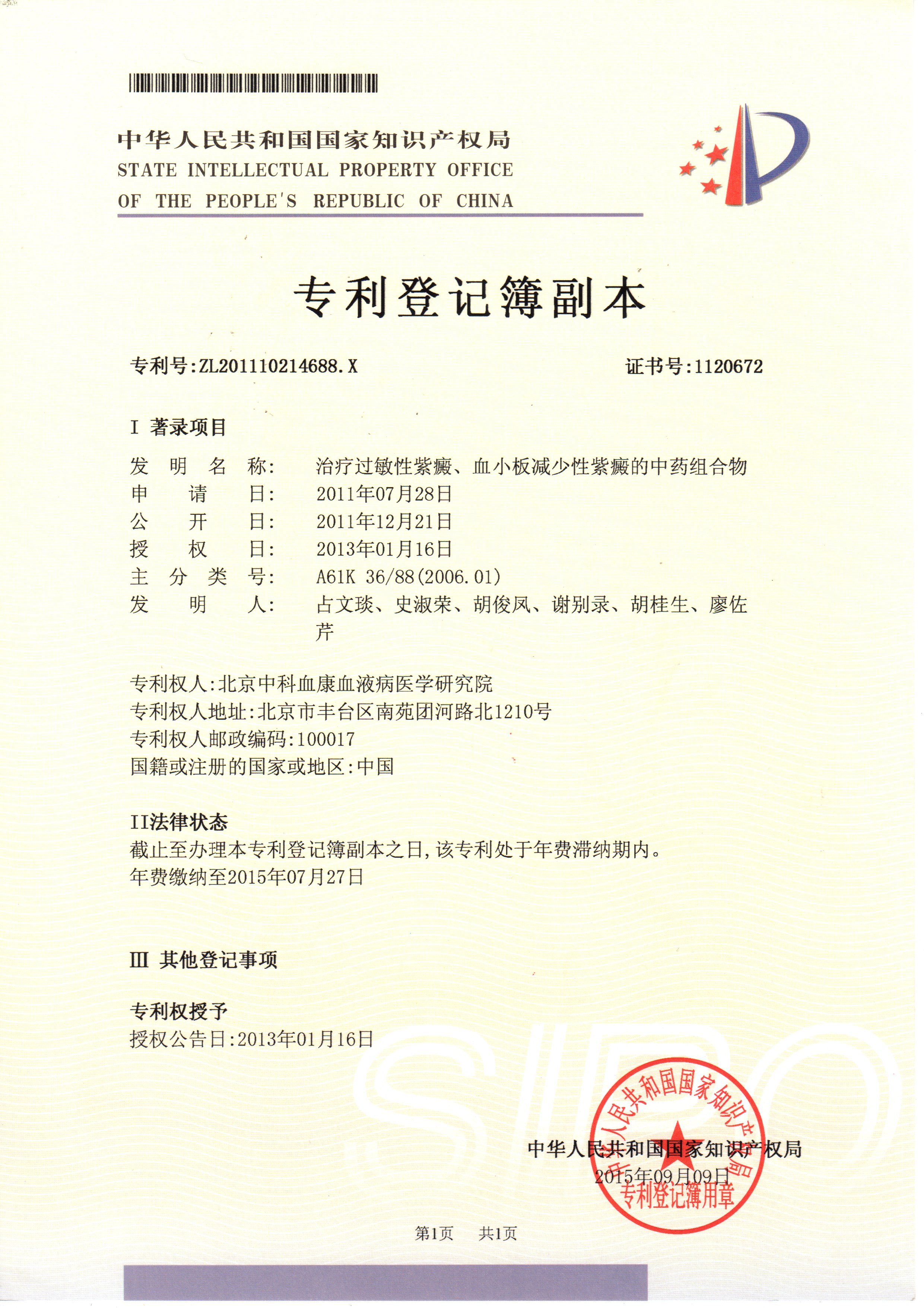 过敏性紫癜紫癜消了脚还痛怎么办,单纯性紫癜与过敏性紫癜怎么区分