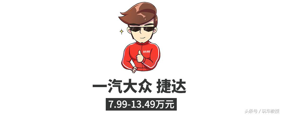 合资车一万左右买哪个好,合资车要多少钱才能买到好车