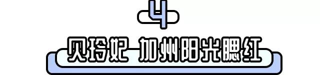 只要这11款产品不停产,我一定会回购一辈子!