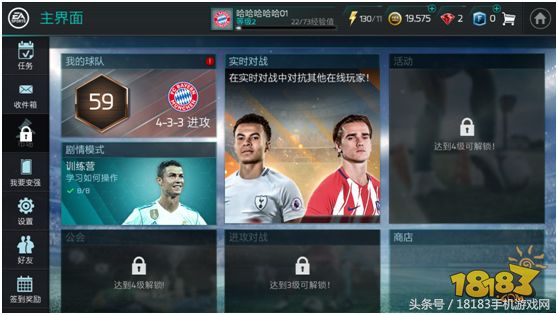 fifa足球世界回顾,fifa足球世界闪耀巅峰传承