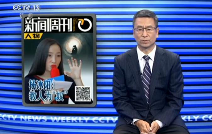 Ayawawa被央视点名批评，你除了骂她之外，更重要的是什么？