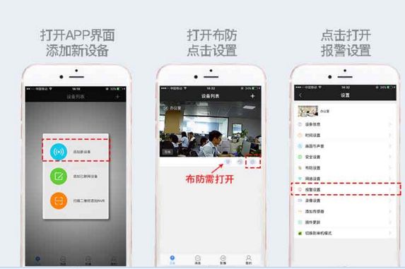 家用乔安监控摄像头哪个系列好,乔安ja-f5c无线摄像头说明书