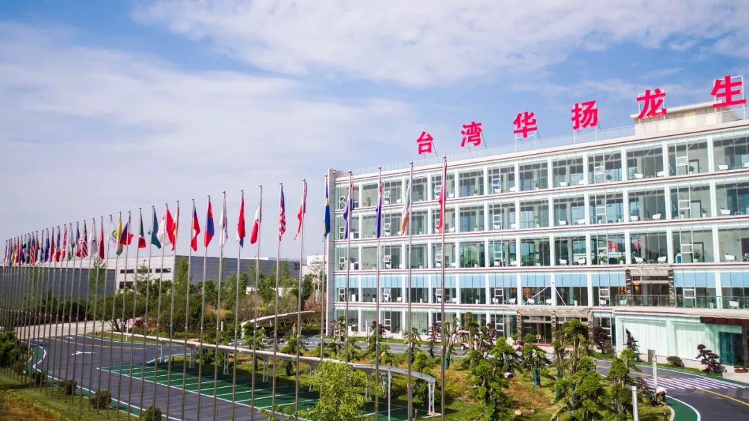 台湾华扬龙生携旗下知名品牌恒利康酵素，邀请您参加第七届中国（上海）国际养生食品博览会