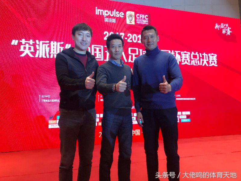 中国足球杨晨完整版,中国足球杨晨