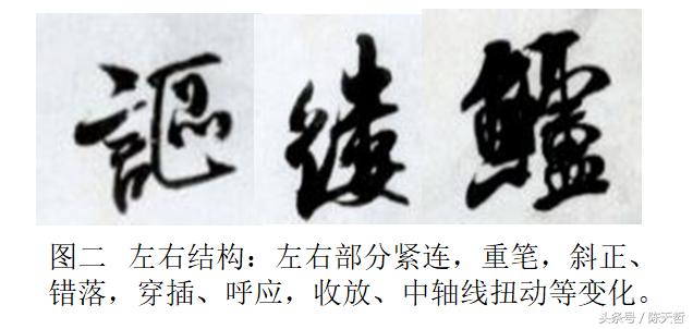 解析朗读苕溪诗帖,苕溪诗分析