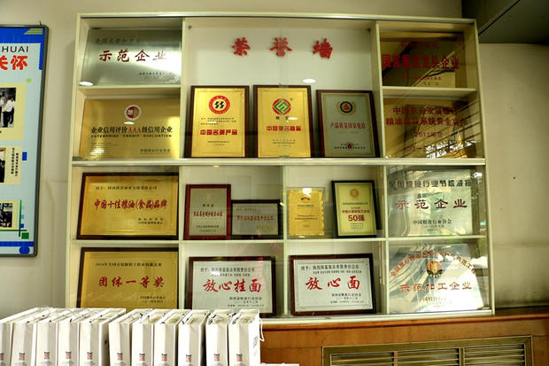 陕富麦胚面粉,陕富新疆面粉