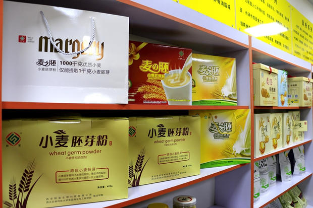 陕富麦胚面粉,陕富新疆面粉