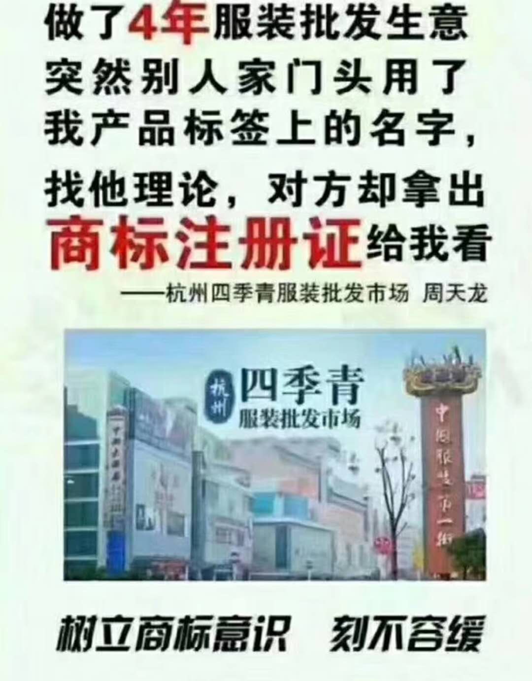 如何增加商标种类,商标怎么注册才能提高品牌价值