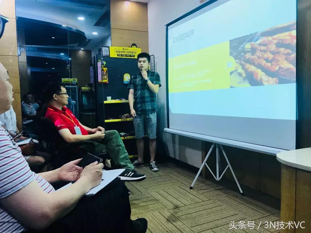 3N活动回顾｜“新零售”时代前沿应用及无人值守——进取之路