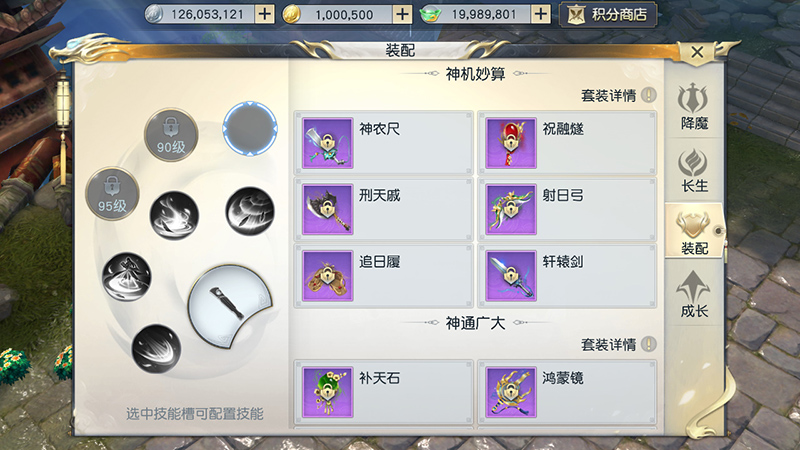 镇魔曲手游瑶琴,镇魔曲手游灵兽