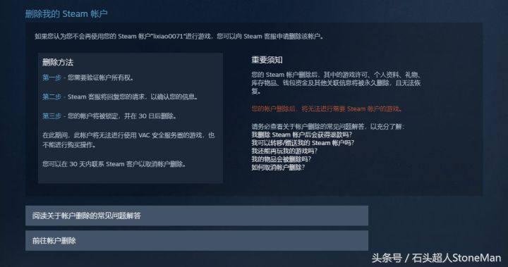 如何直接连接psv和ps4,psv和ps4共同的游戏