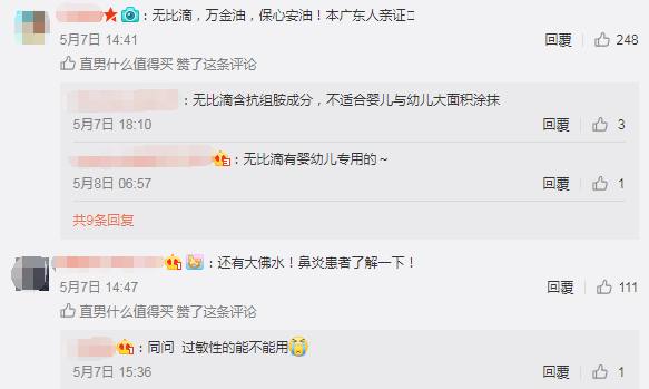 香港购物必买的三种药,香港购物必买药物