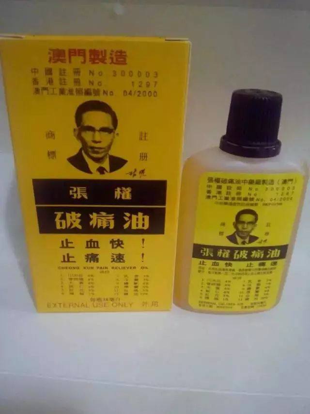 别瞎买药,香港购物清单必买药