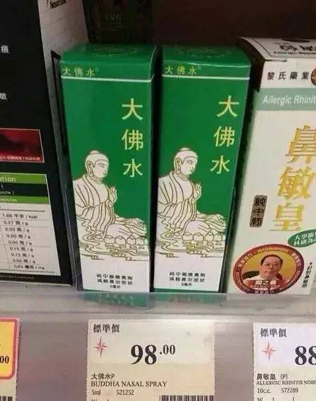 香港购物清单必买药,别瞎买药