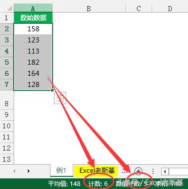 excel显示求和与公式求和不一致,excel特殊求和用小技巧1分钟解决