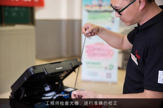 佳能售后服务咨询,佳能光学售后设备工程师