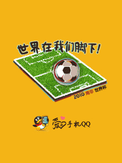 怀旧手机qq界面,塞班怀旧手机