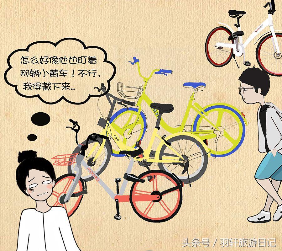 共享单车忘记关锁要赔近千元,共享单车忘记锁而欠费