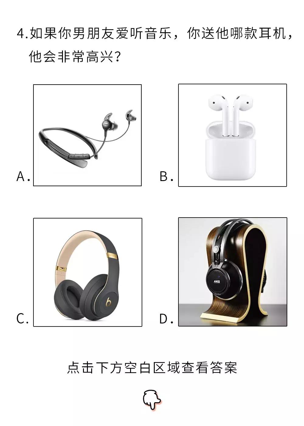 男朋友发来一张图片怎么回复,男朋友给我发这张图什么意思