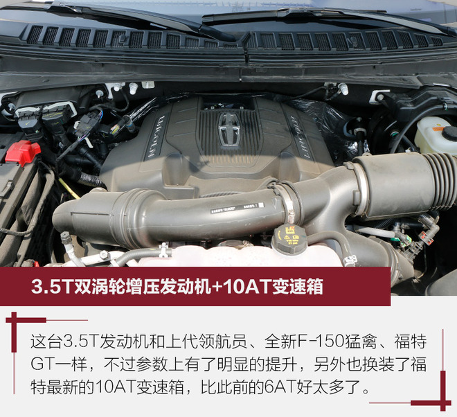 驾驶质感测评,全新林肯领航员2024款试驾