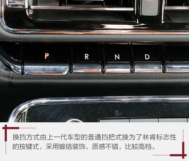 驾驶质感测评,全新林肯领航员2024款试驾