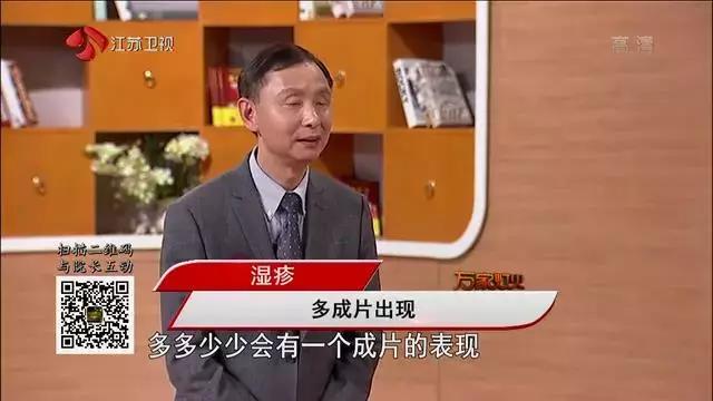 湿疹痱子怎么治疗最好最快最有效,如何正确判断湿疹与痱子