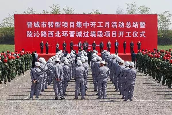 2400亿！近期开工大项目来袭！（内含项目清单）