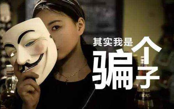 冒充“李时珍传人”，竟然骗了三百余名老人百余万元