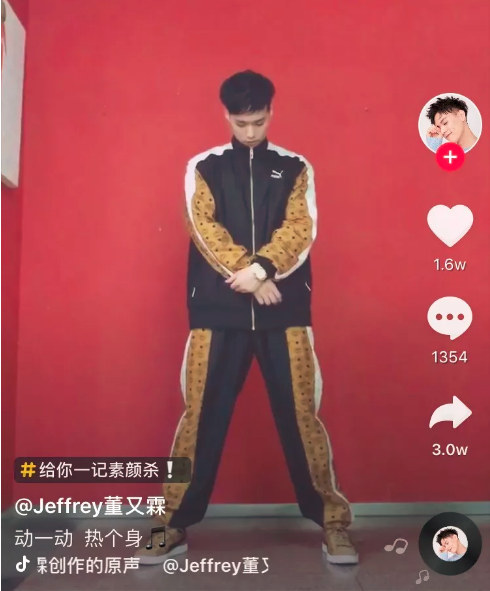 你的背包翻唱哪首歌,puma和mcm联名鞋子