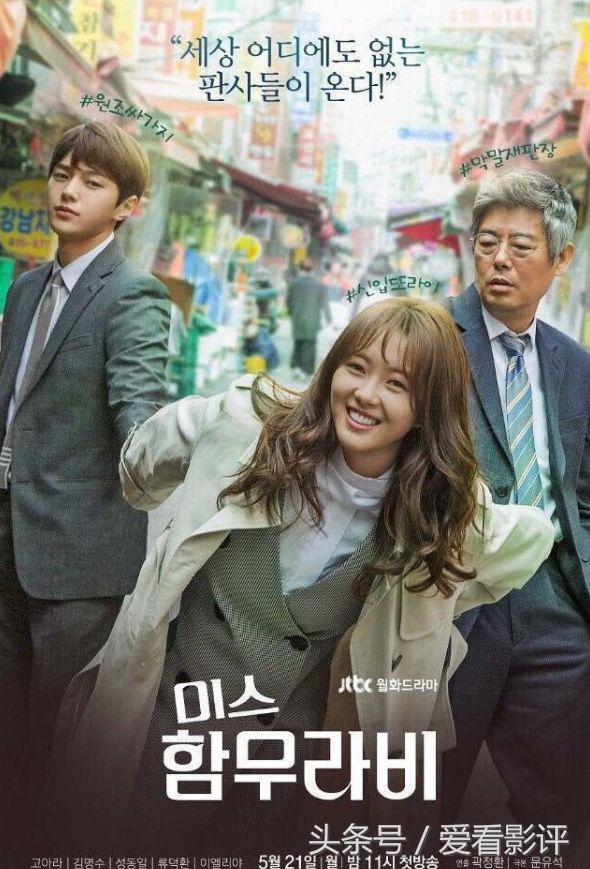 如果被性骚扰，这部韩剧给出了最佳示范